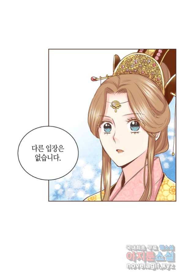 138. 눈이 나려 꽃 69화 (2) 2