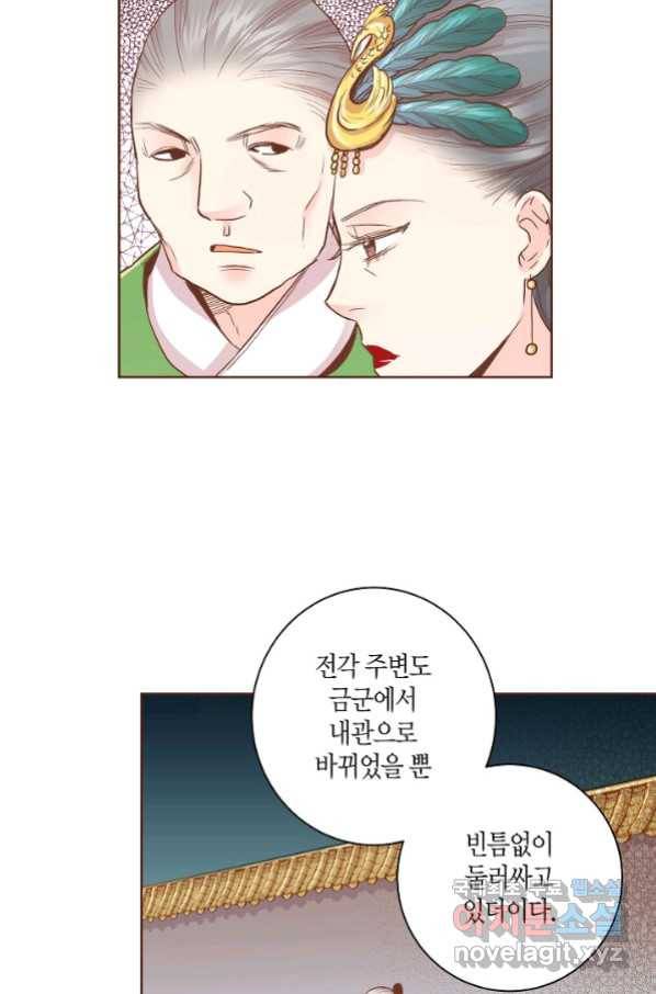 138. 눈이 나려 꽃 69화 (2) 12