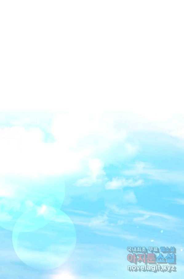 도사강호 101화 47