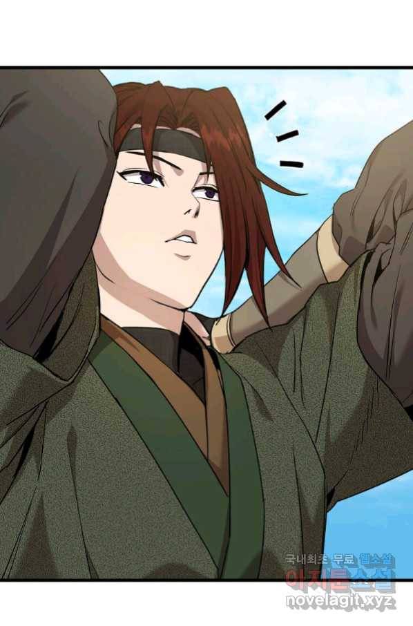 도사강호 101화 59