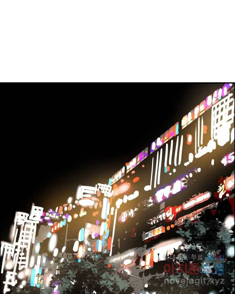 도깨비언덕에 왜 왔니? 2부 해수 60 3