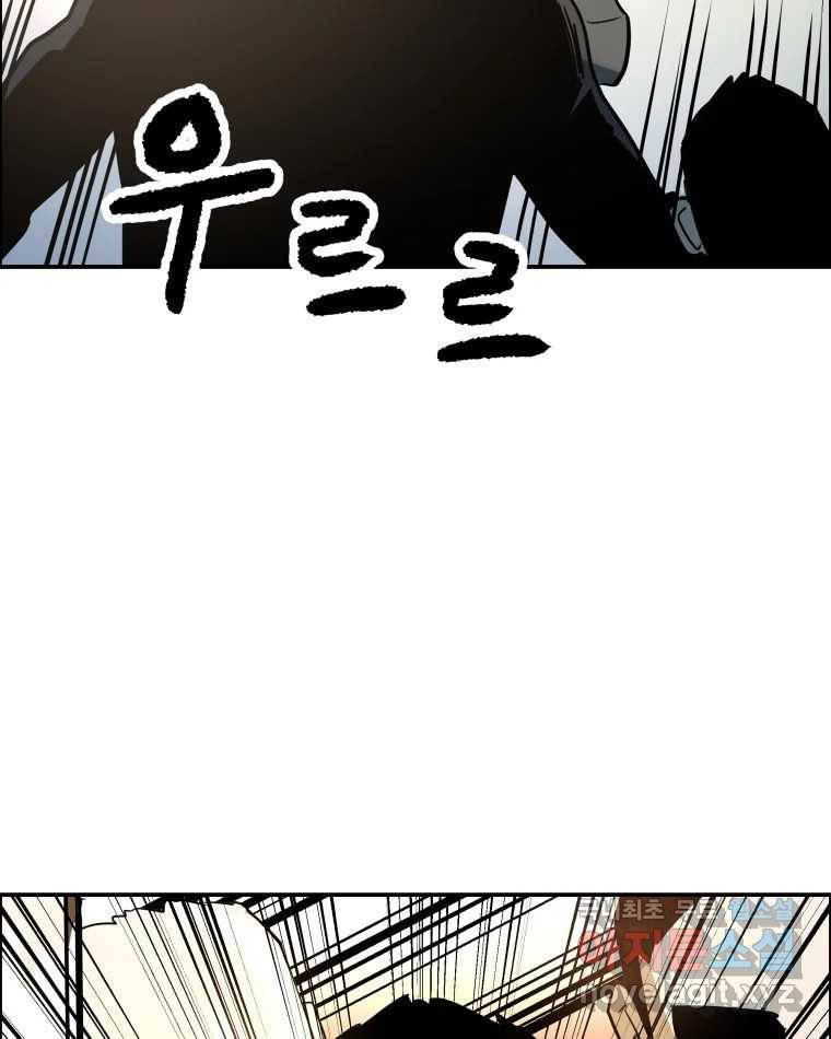 도깨비언덕에 왜 왔니? 2부 해수 60 6