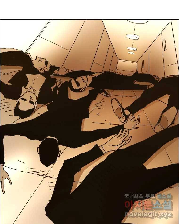 도깨비언덕에 왜 왔니? 2부 해수 60 9