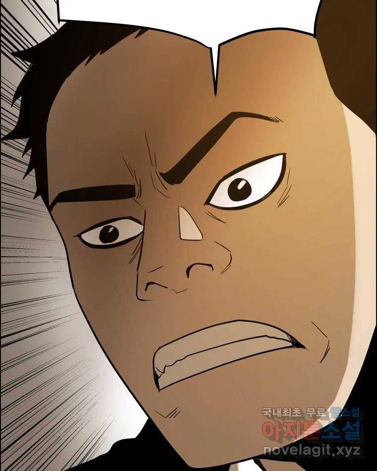 도깨비언덕에 왜 왔니? 2부 해수 60 11