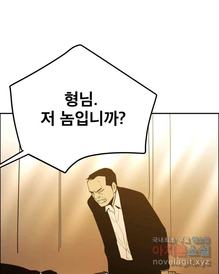 도깨비언덕에 왜 왔니? 2부 해수 60 17