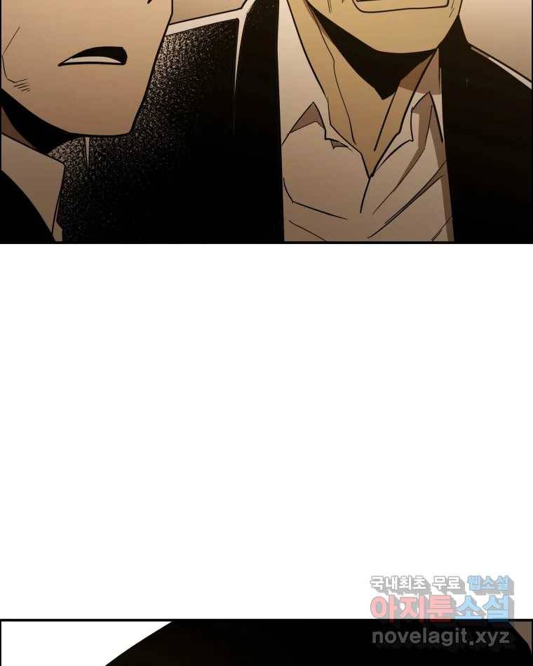 도깨비언덕에 왜 왔니? 2부 해수 60 20