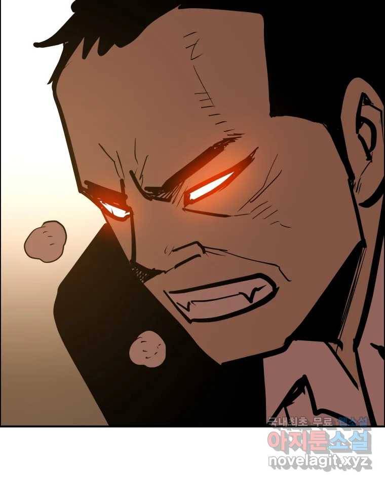 도깨비언덕에 왜 왔니? 2부 해수 60 21