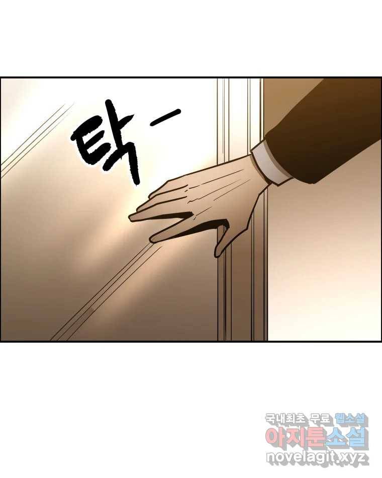 도깨비언덕에 왜 왔니? 2부 해수 60 22