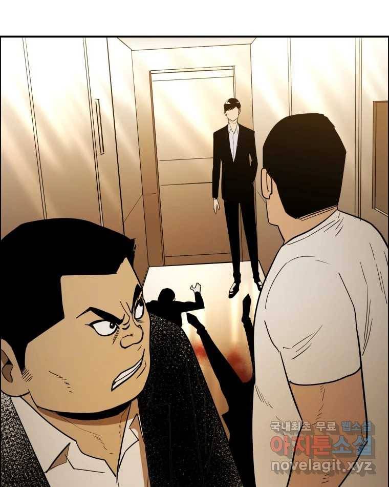 도깨비언덕에 왜 왔니? 2부 해수 60 23