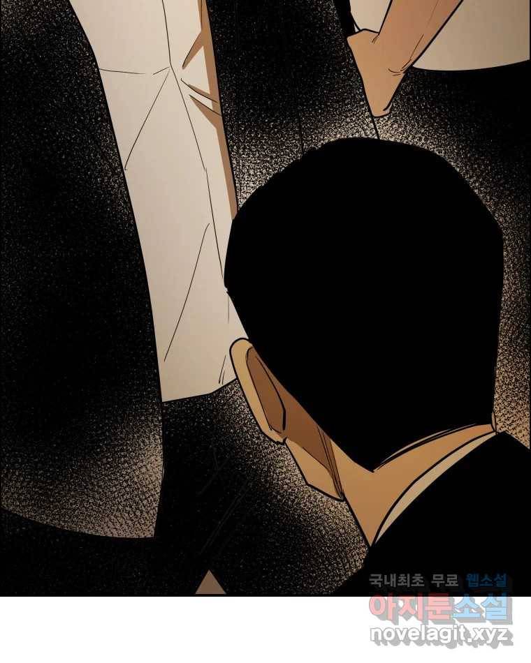 도깨비언덕에 왜 왔니? 2부 해수 60 24