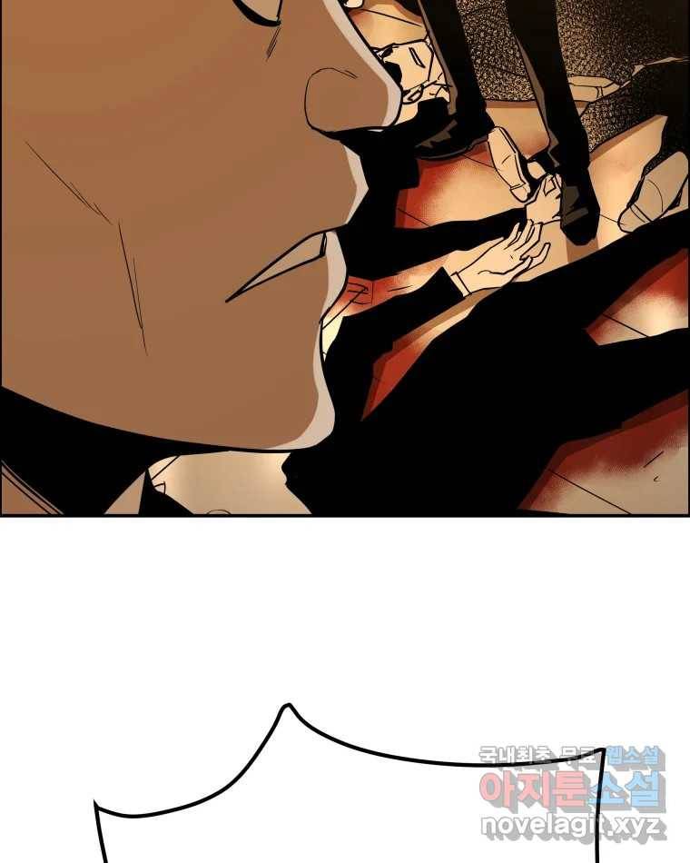 도깨비언덕에 왜 왔니? 2부 해수 60 26