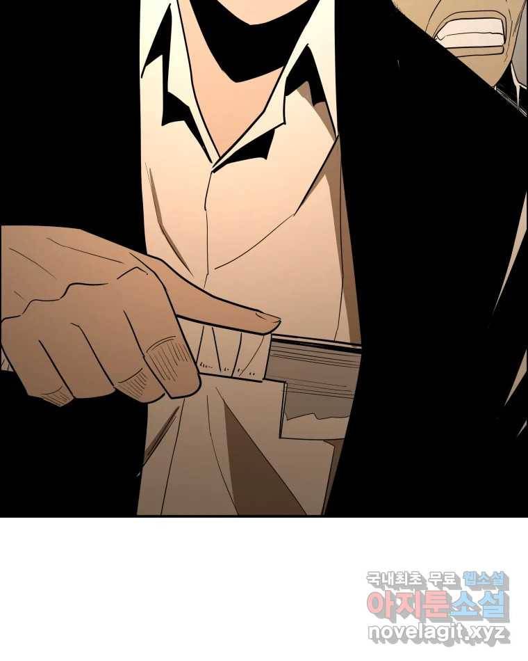 도깨비언덕에 왜 왔니? 2부 해수 60 28