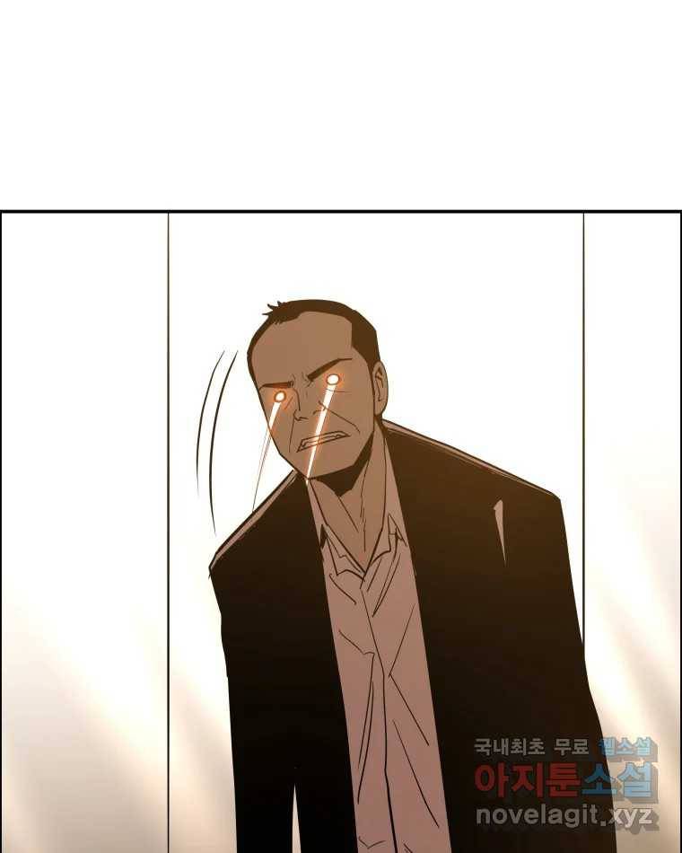 도깨비언덕에 왜 왔니? 2부 해수 60 29