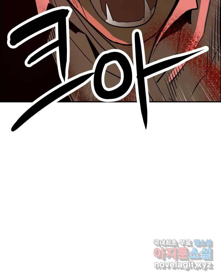 도깨비언덕에 왜 왔니? 2부 해수 60 32
