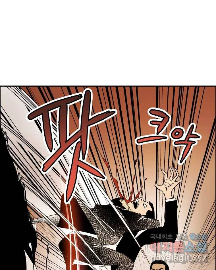 도깨비언덕에 왜 왔니? 2부 해수 60 33