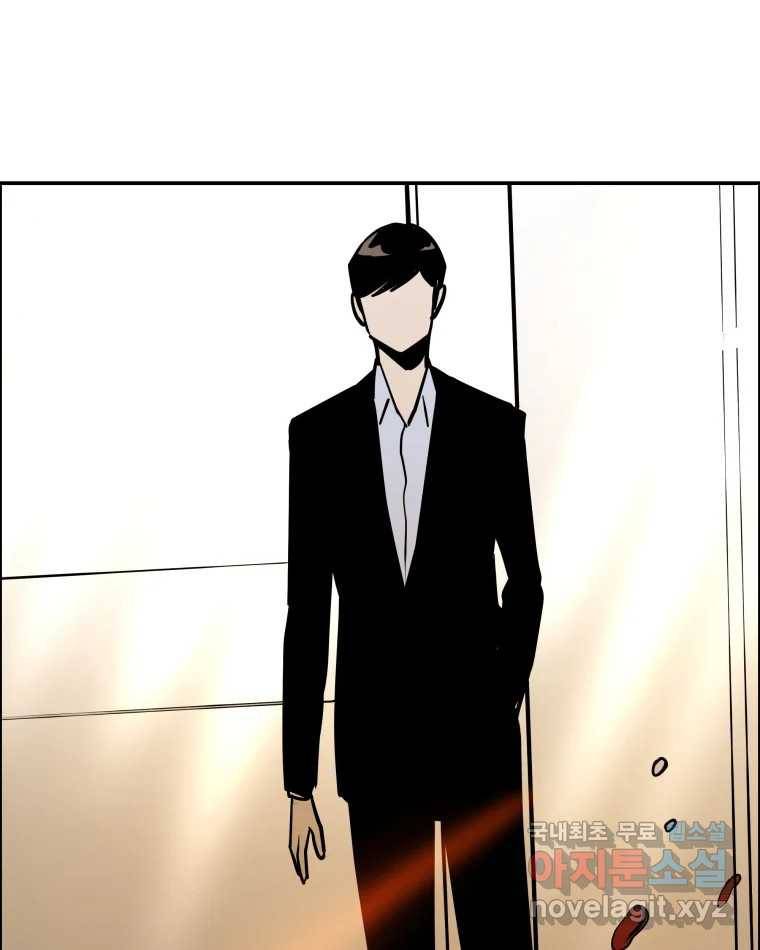 도깨비언덕에 왜 왔니? 2부 해수 60 35
