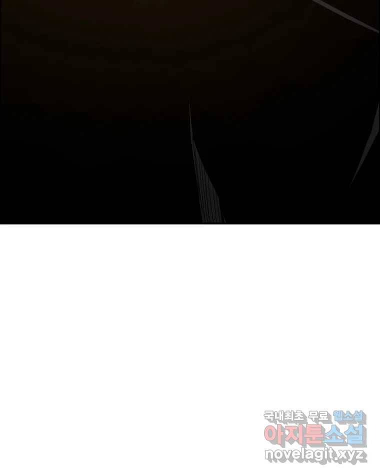 도깨비언덕에 왜 왔니? 2부 해수 60 40