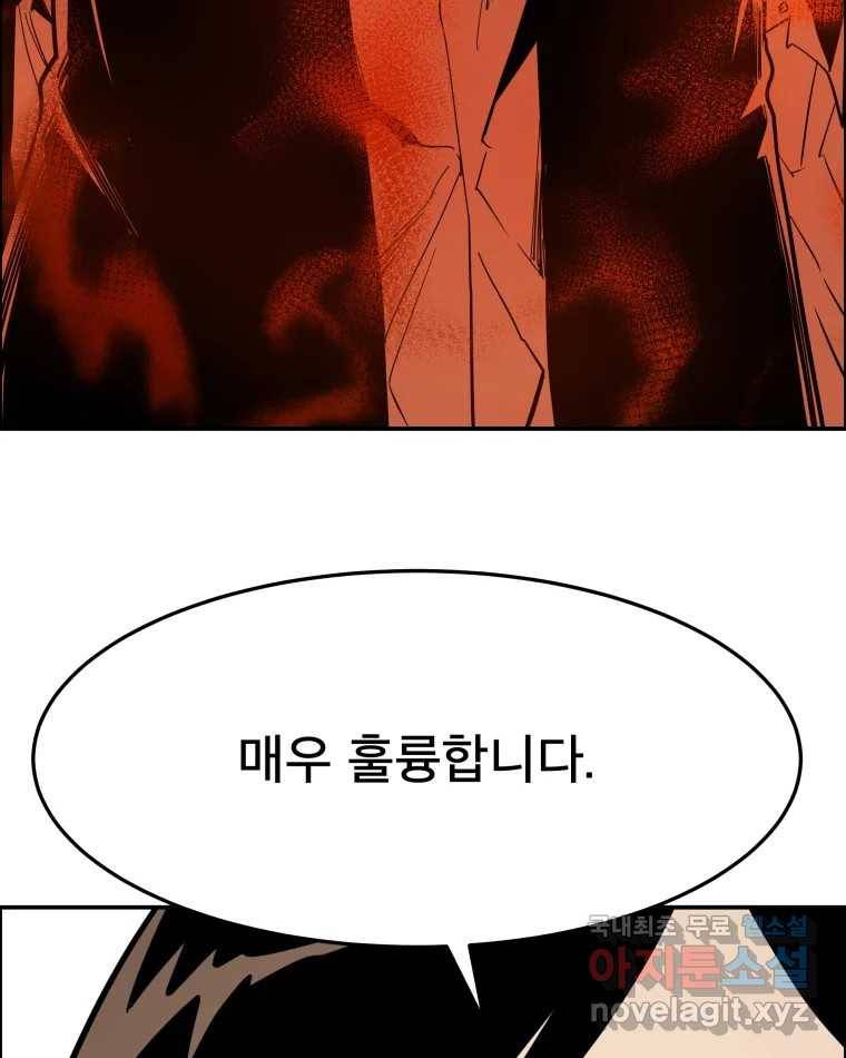 도깨비언덕에 왜 왔니? 2부 해수 60 44