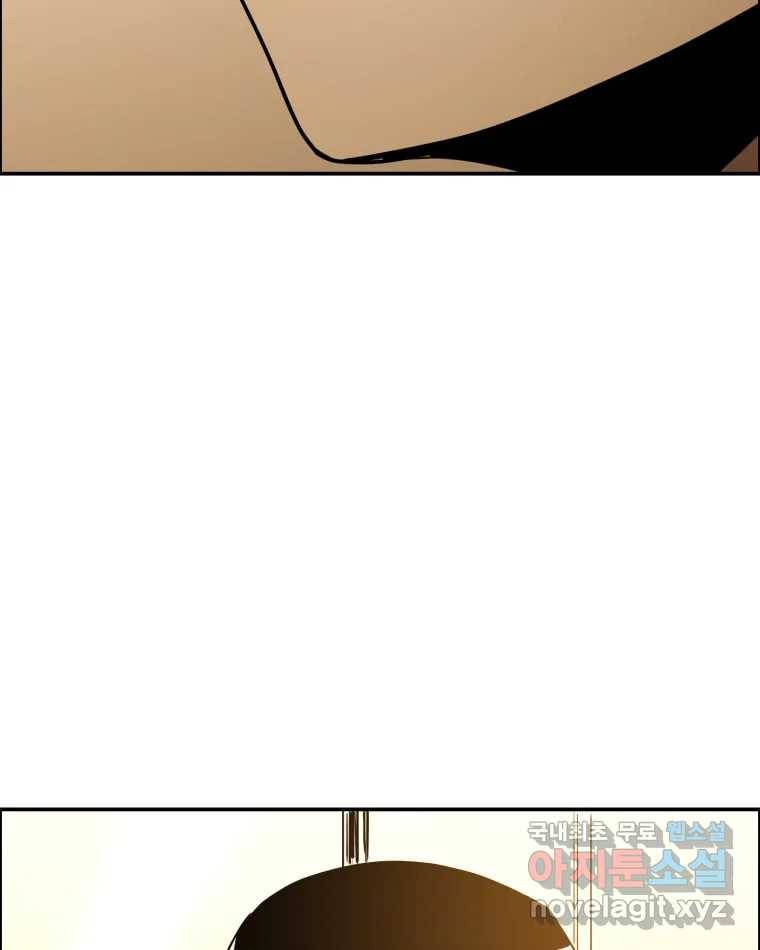 도깨비언덕에 왜 왔니? 2부 해수 60 46