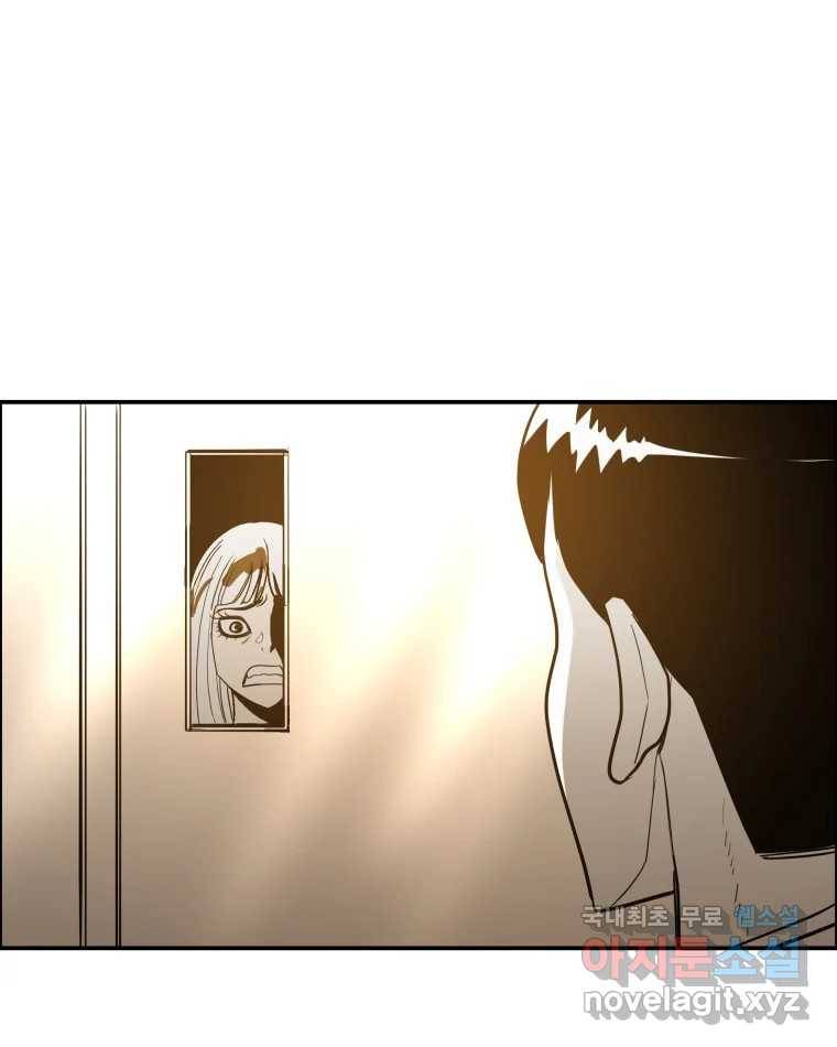 도깨비언덕에 왜 왔니? 2부 해수 60 48