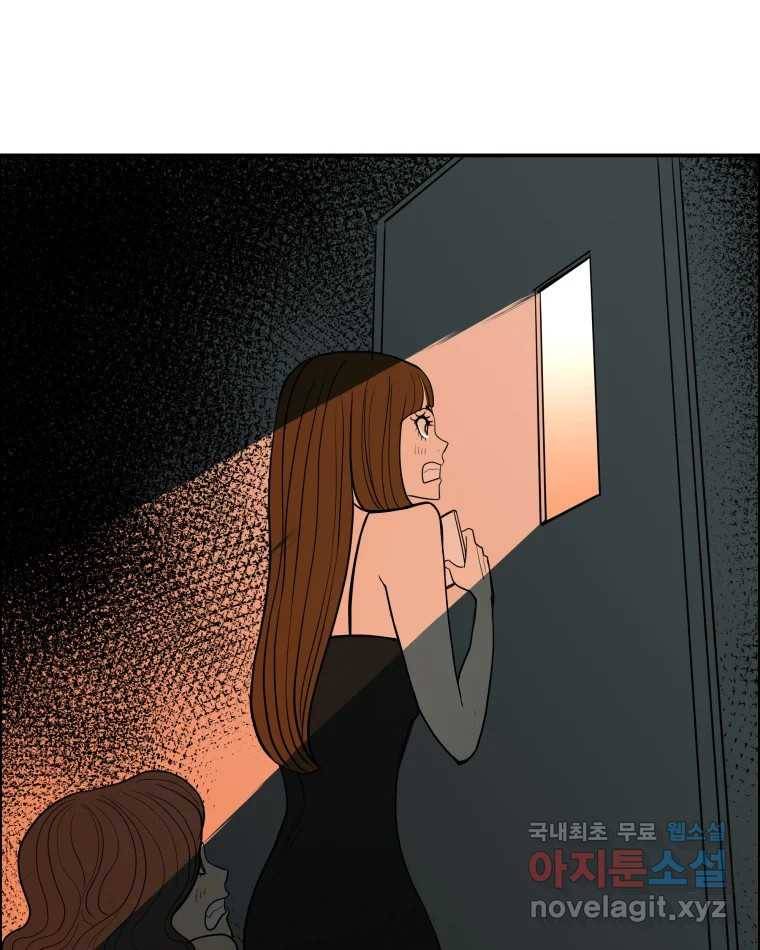 도깨비언덕에 왜 왔니? 2부 해수 60 51