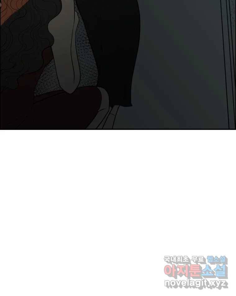 도깨비언덕에 왜 왔니? 2부 해수 60 52