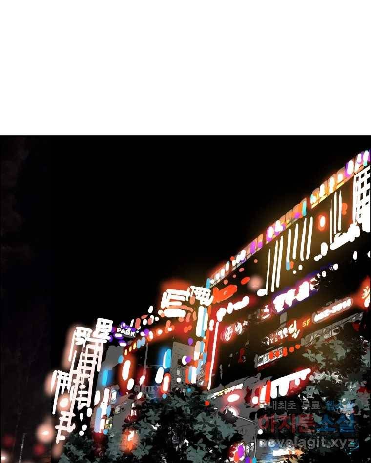 도깨비언덕에 왜 왔니? 2부 해수 60 54