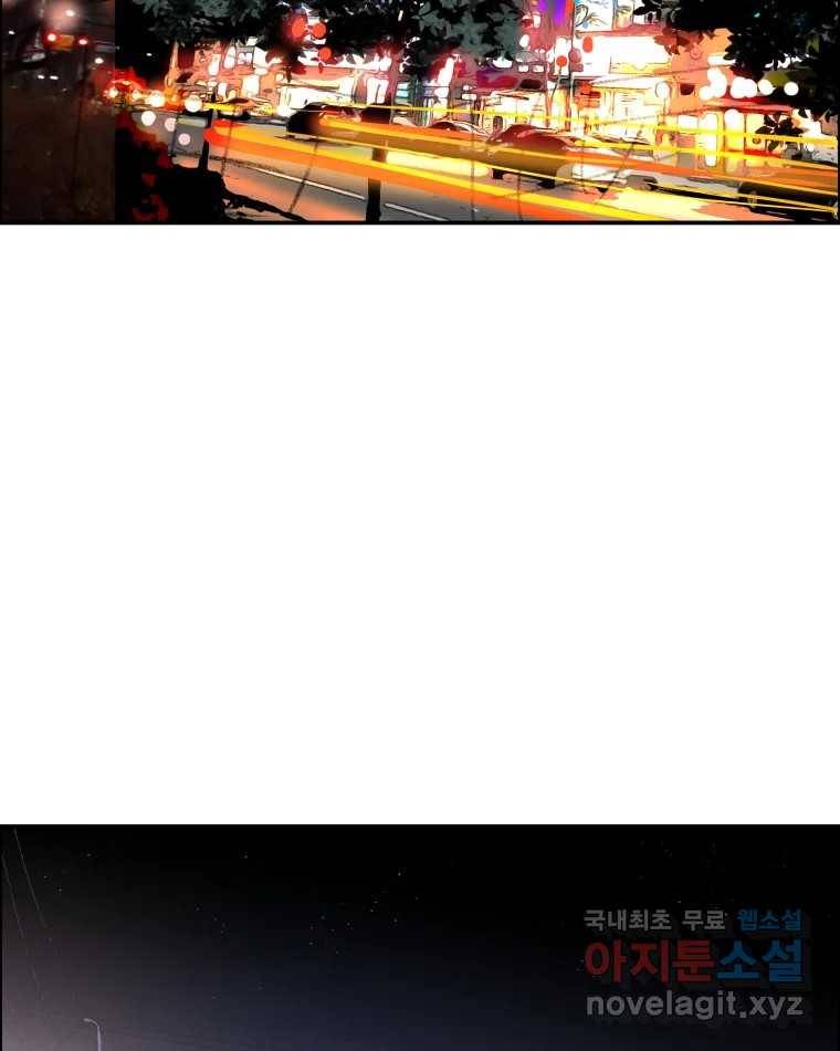 도깨비언덕에 왜 왔니? 2부 해수 60 55