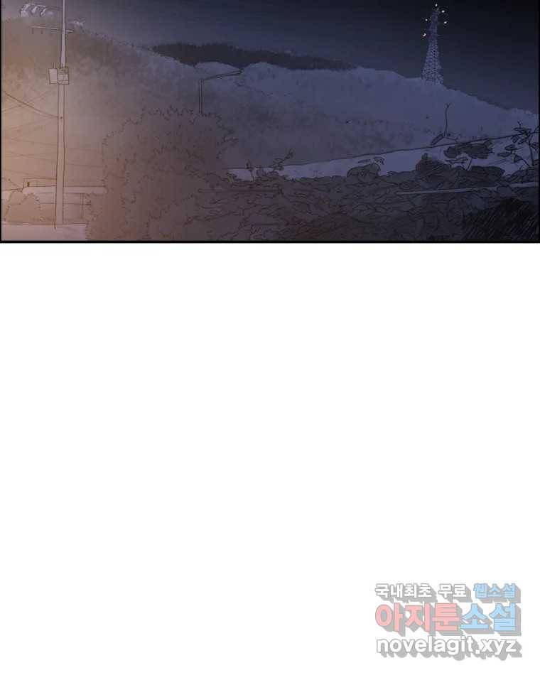 도깨비언덕에 왜 왔니? 2부 해수 60 56