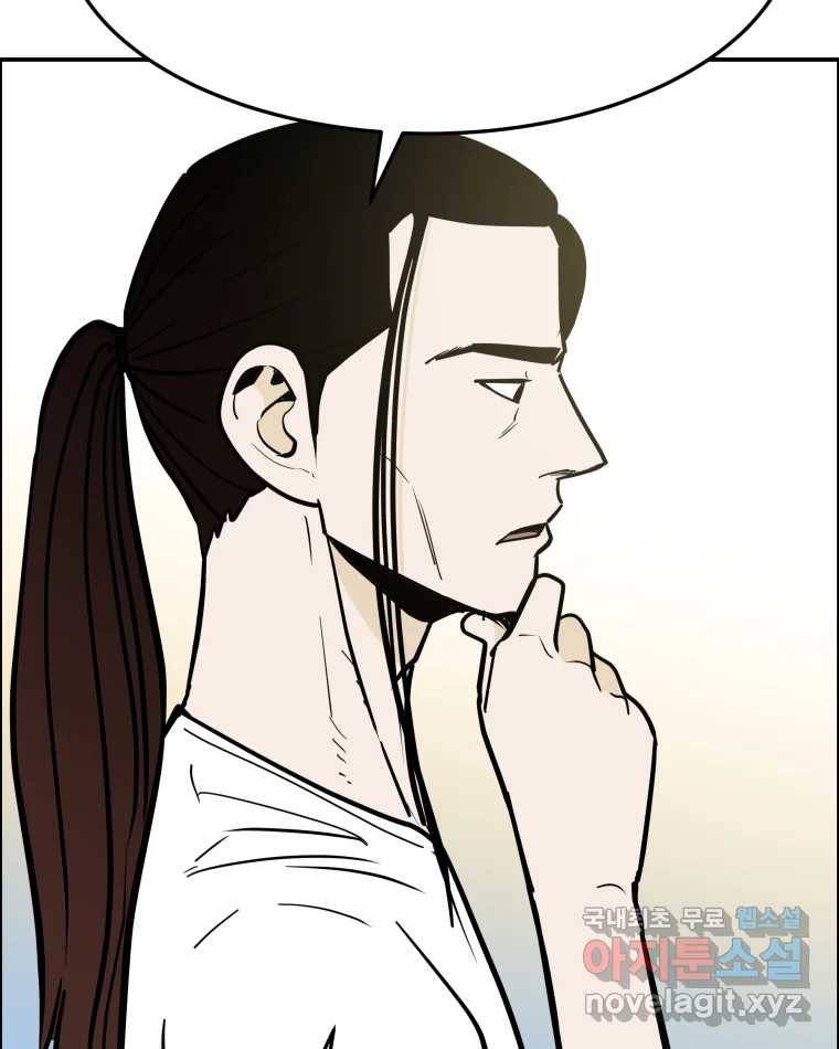 도깨비언덕에 왜 왔니? 2부 해수 60 60