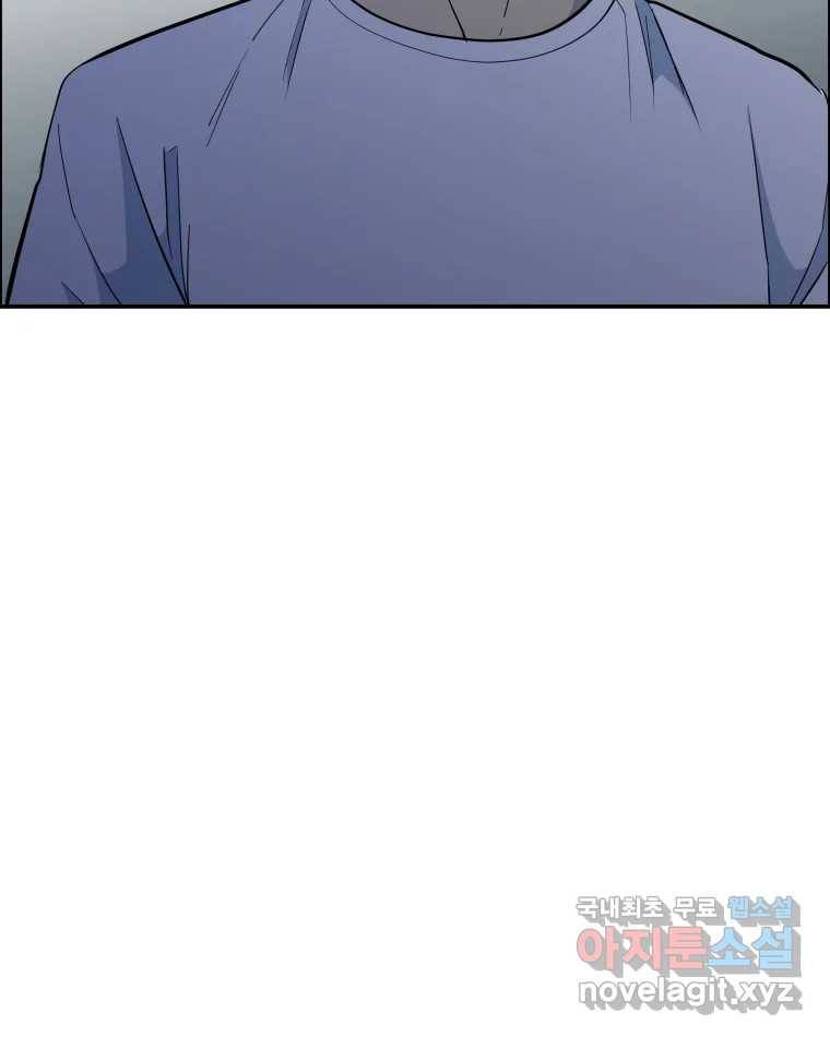 도깨비언덕에 왜 왔니? 2부 해수 60 80