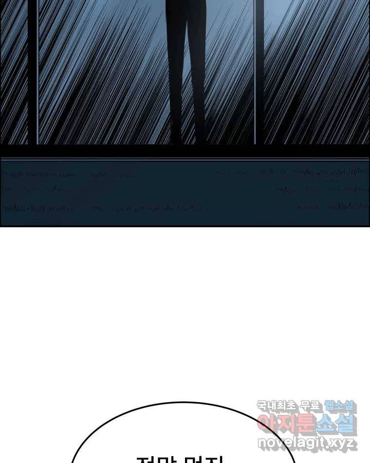 도깨비언덕에 왜 왔니? 2부 해수 60 90