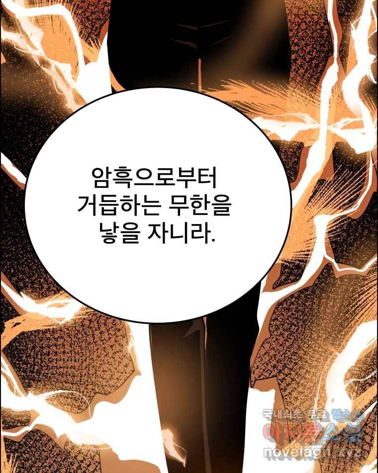 도깨비언덕에 왜 왔니? 2부 해수 60 117