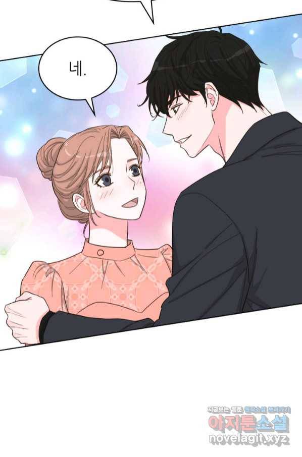 은밀한 나의 동거인 73화(외전 3화) 29