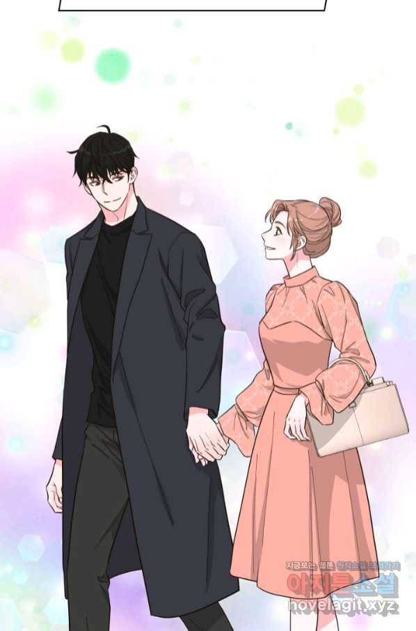 은밀한 나의 동거인 73화(외전 3화) 54