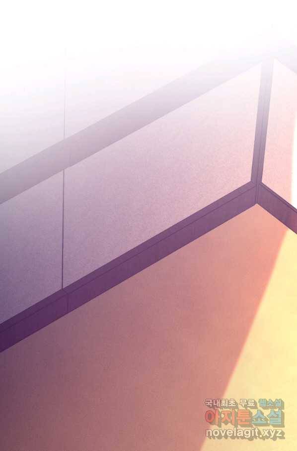 공주, 선비를 탐하다 77화 66