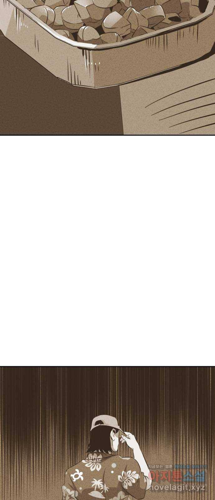 개와 사람의 시간 17화 16