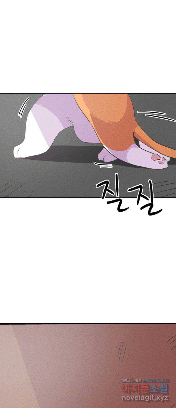 개와 사람의 시간 17화 31