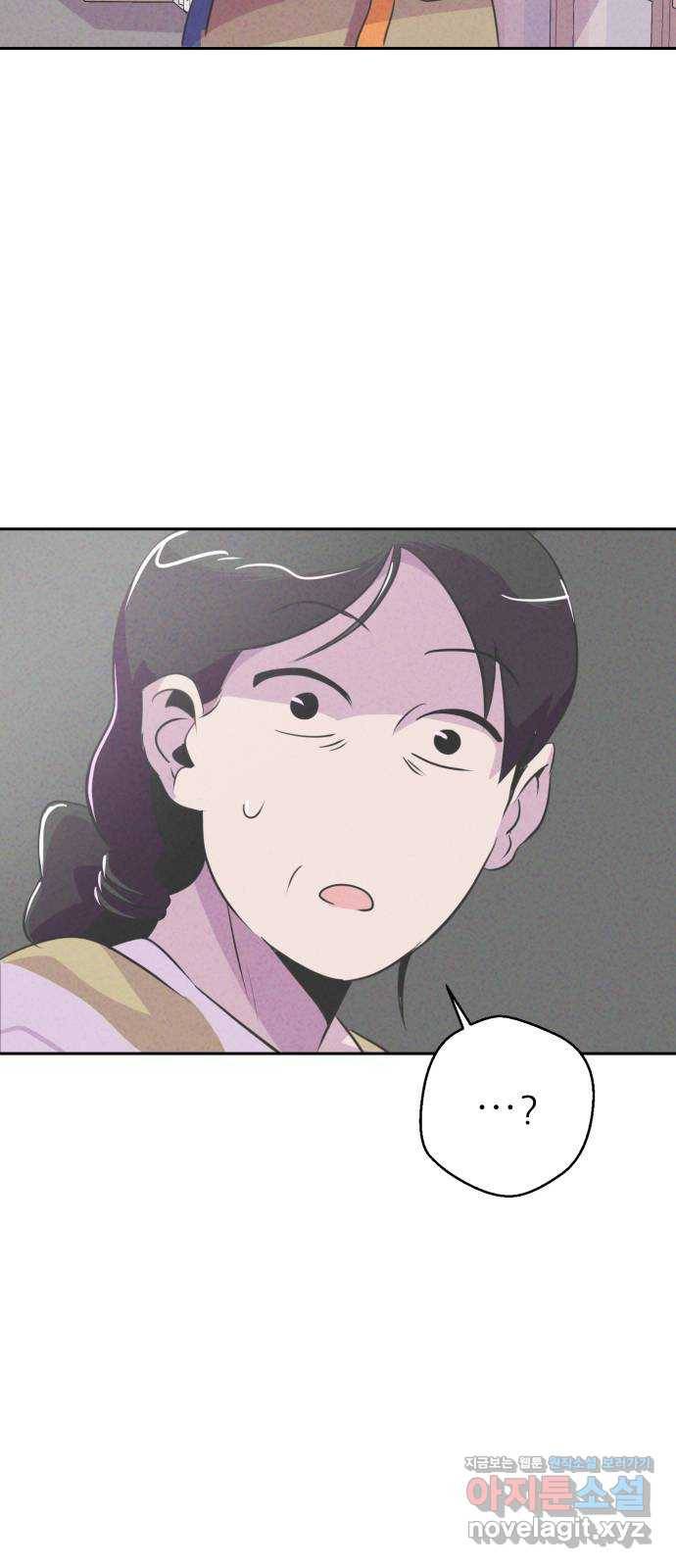 개와 사람의 시간 17화 45