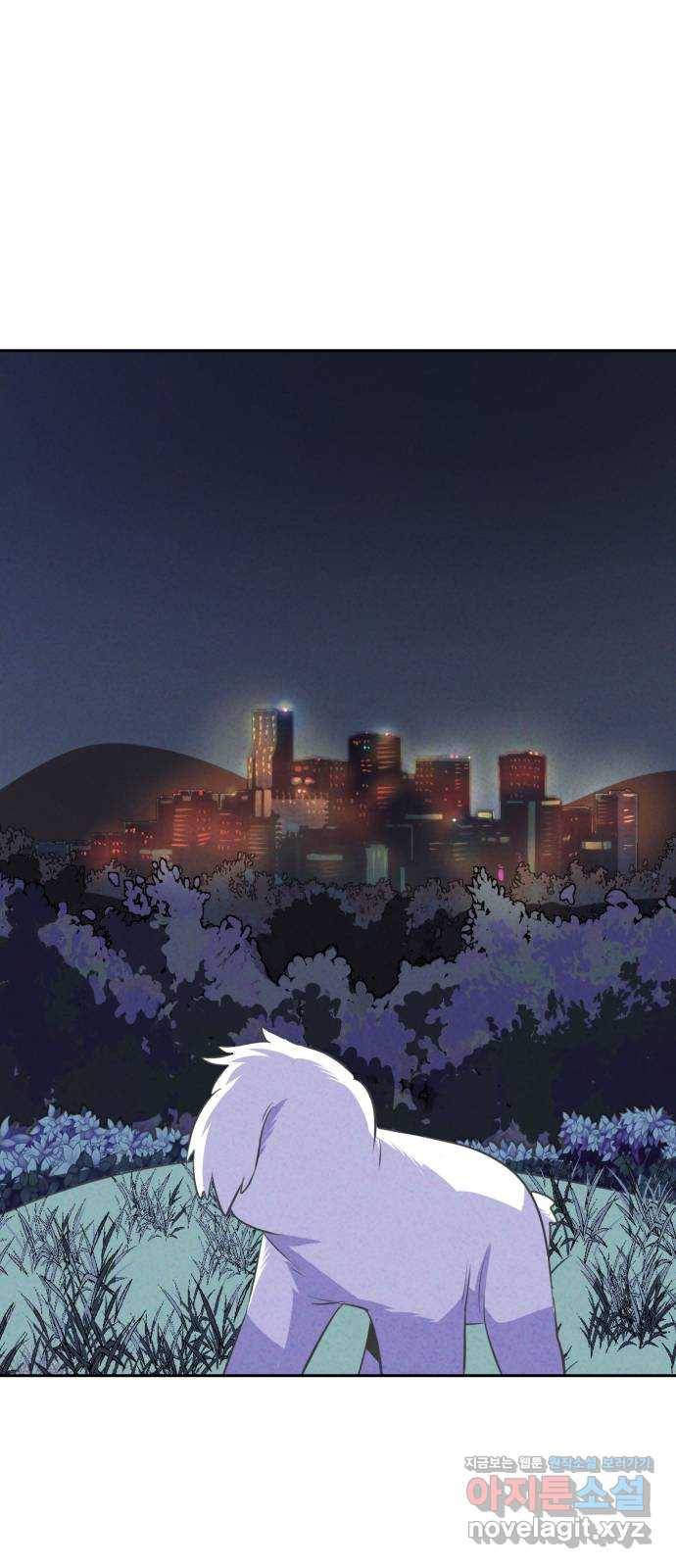 개와 사람의 시간 17화 55
