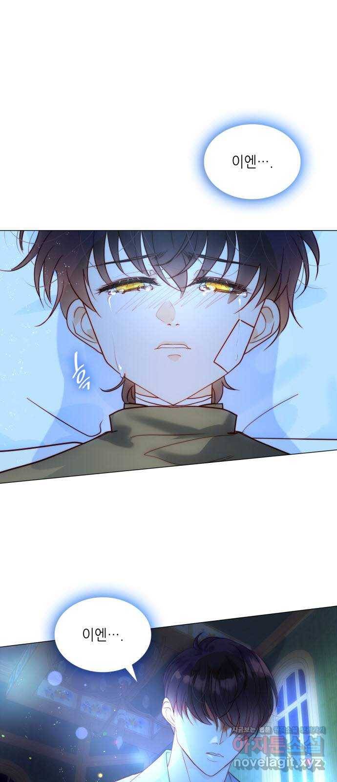 두 번째 딸로 태어났습니다 20화 11