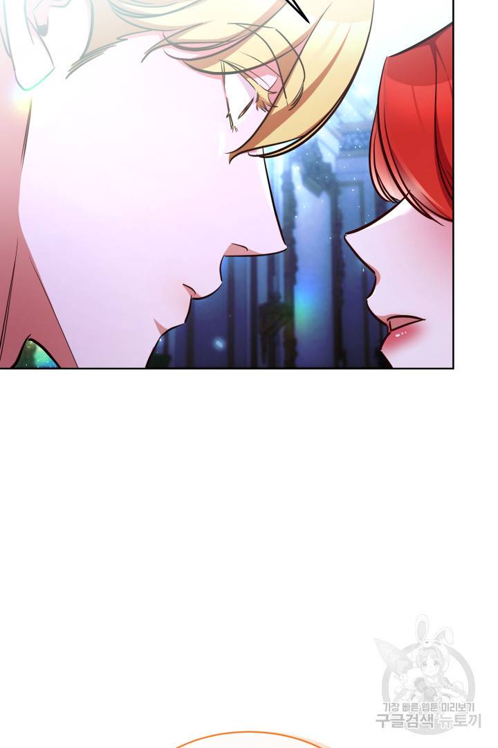 나의 황제께 붉은 월계수 꽃을 13화 96