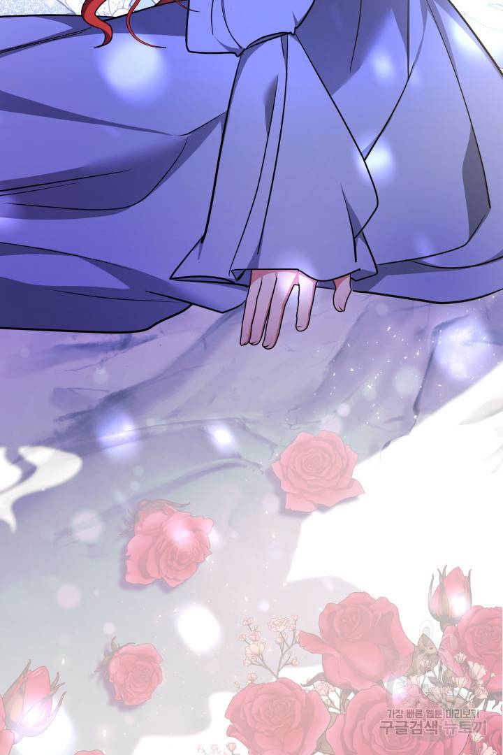 나의 황제께 붉은 월계수 꽃을 13화 98