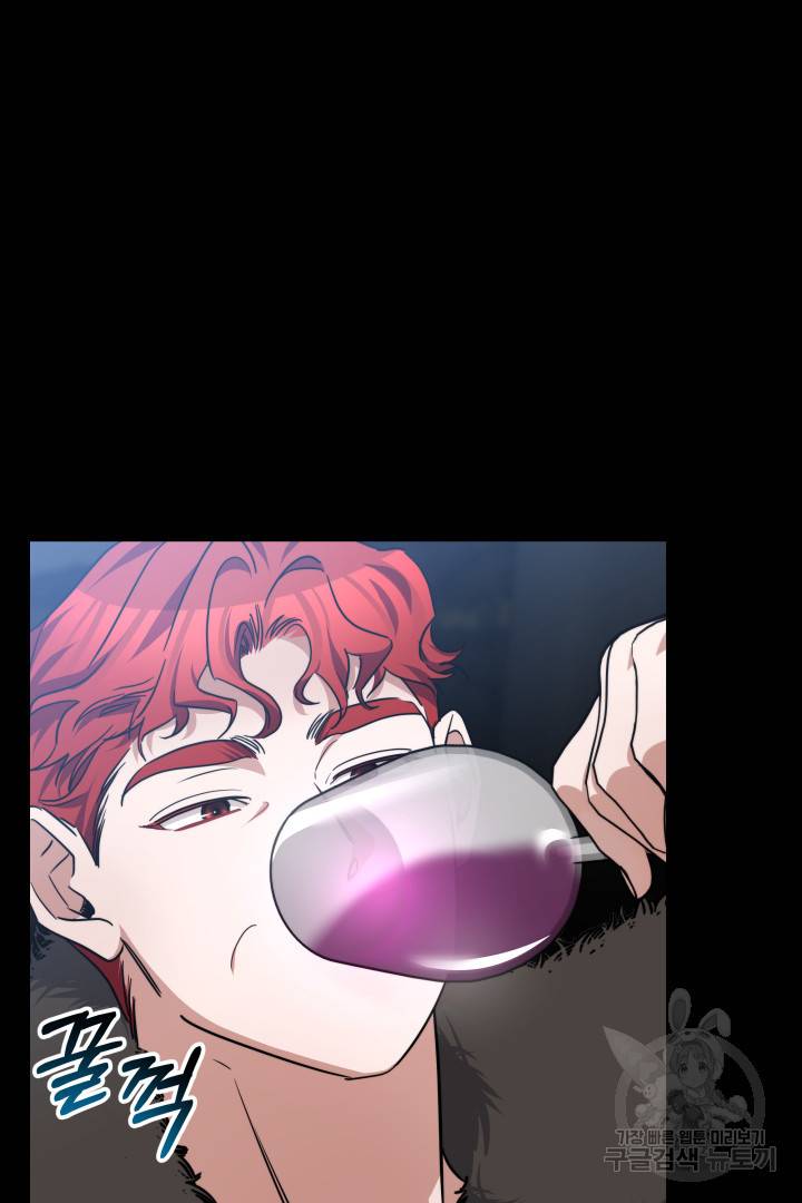 나의 황제께 붉은 월계수 꽃을 17화 37