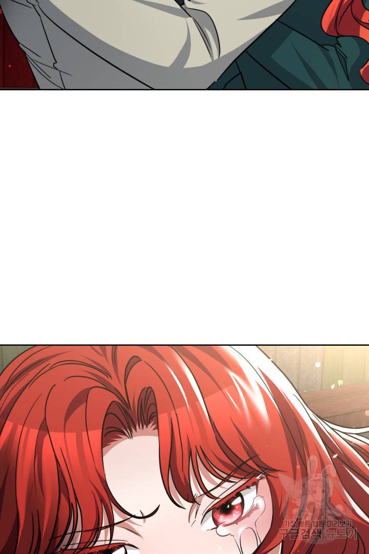 나의 황제께 붉은 월계수 꽃을 17화 55