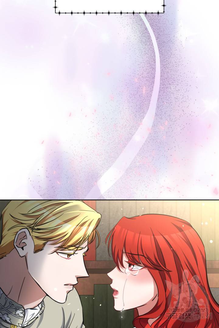 나의 황제께 붉은 월계수 꽃을 17화 59
