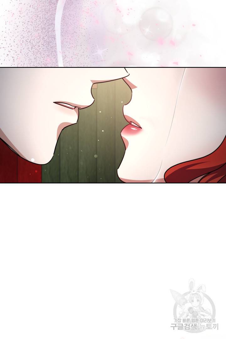 나의 황제께 붉은 월계수 꽃을 17화 61