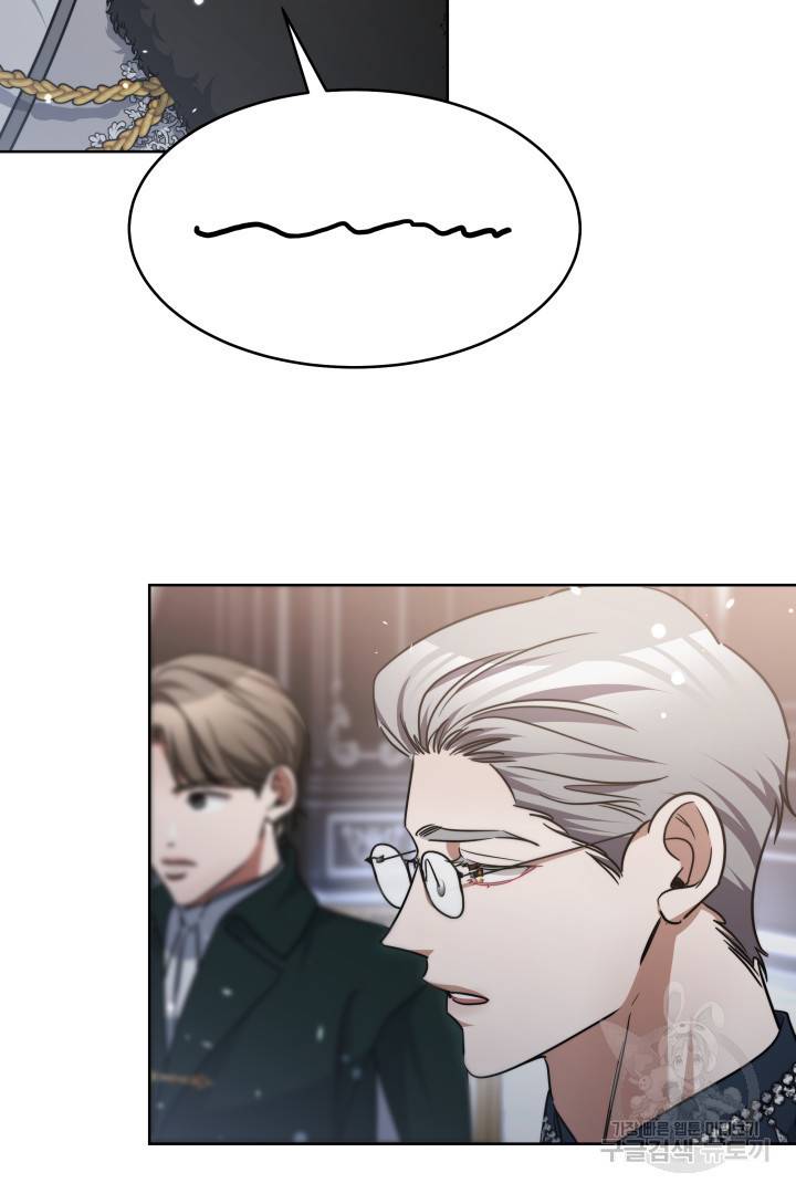 나의 황제께 붉은 월계수 꽃을 17화 75