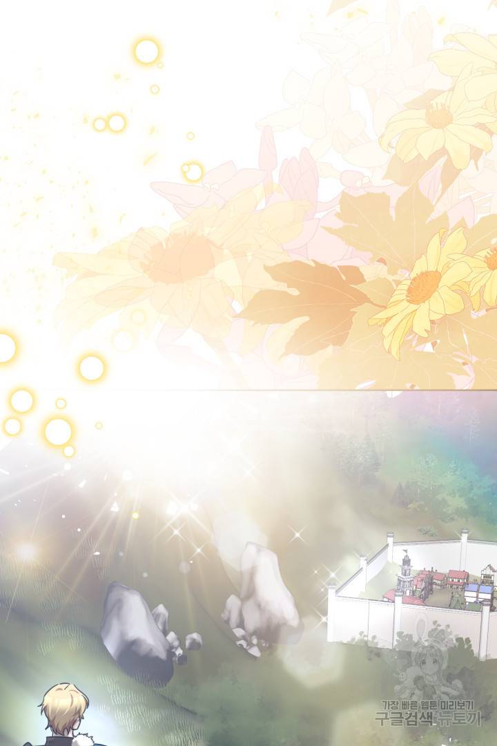 나의 황제께 붉은 월계수 꽃을 17화 83