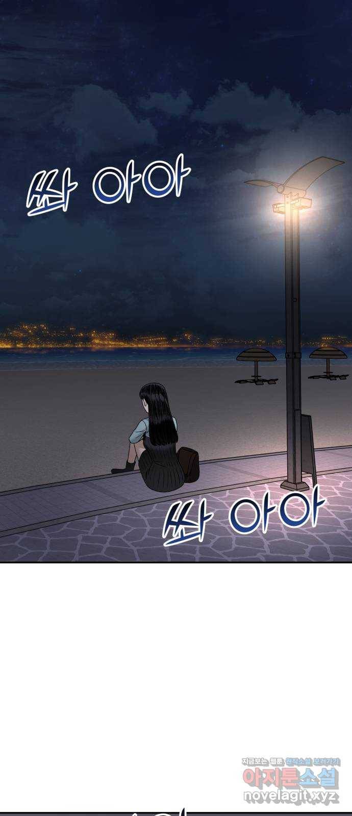 부캐인생 29화 보고싶어 1